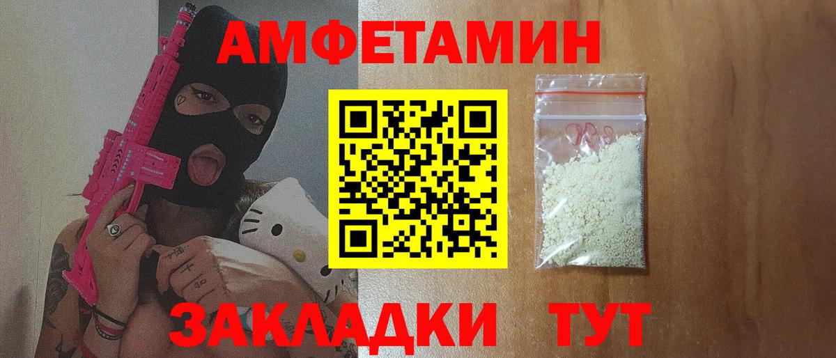  COCAIN Можайск