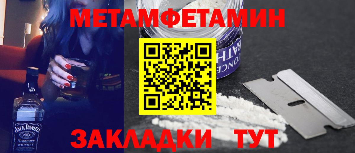 Амфетамин VHQ Можайск