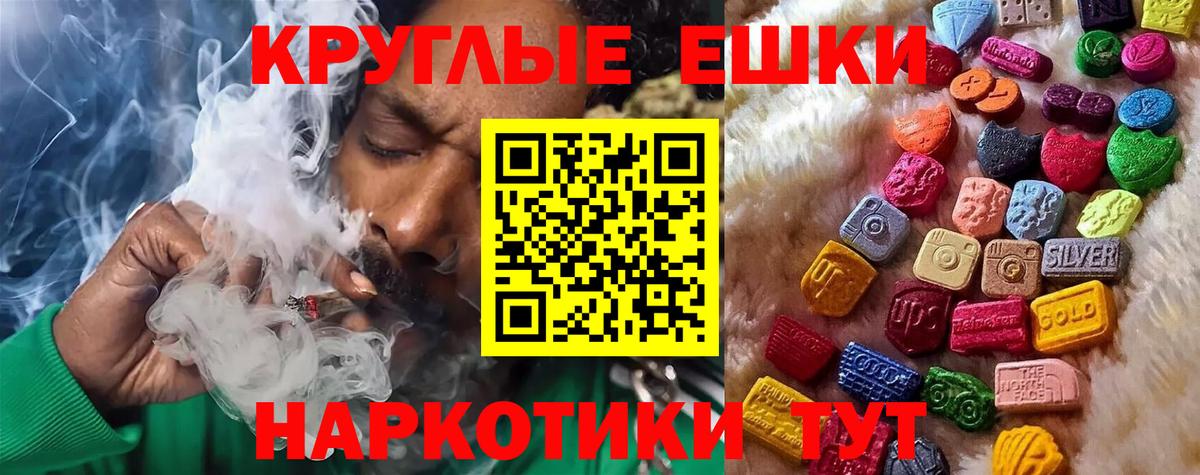 где купить наркоту  Экстази  Можайск  Экстази Дубай  Вход с VPN  Ecstasy MDMA 