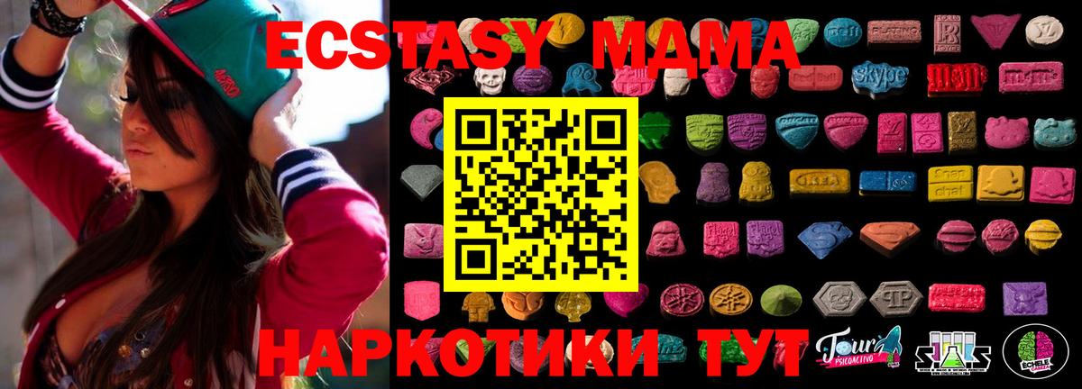 Экстази Philipp Plein Можайск