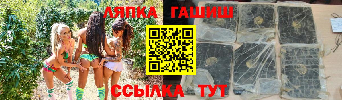 Гашиш  Вход с VPN  ГАШИШ ice o lator  купить наркоту  ГАШ гашик  Можайск 