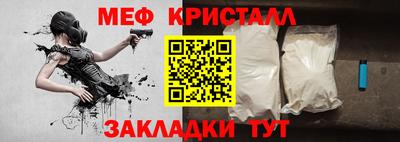 амф Будённовск
