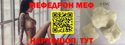 амф Будённовск