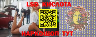 гидропоника Бугуруслан