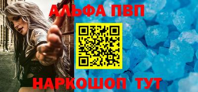 амф Будённовск