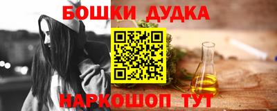 амф Будённовск