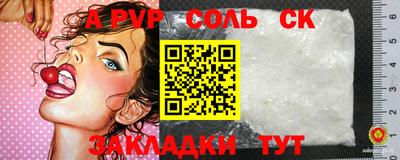 гидропоника Бугуруслан