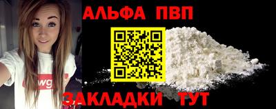 амф Будённовск