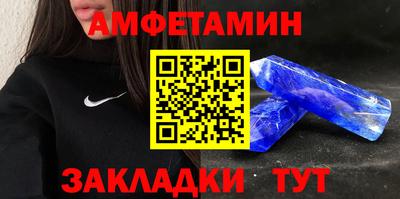 амф Будённовск