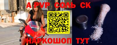амф Будённовск