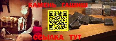 гидропоника Бугуруслан