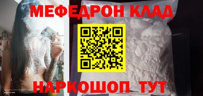 амф Будённовск