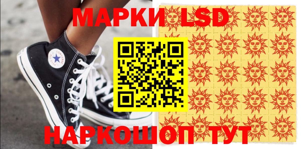 Можайск  Марки 25I-NBOMe 1500мкг  как найти наркотики  Вход с VPN  Марки 25I-NBOMe 1500мкг 